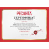 Лампа светодиодная РЕСАНТА LL-R-A65-15W-230-3K-E27 76/1/19